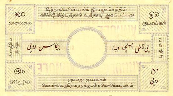 PON250B