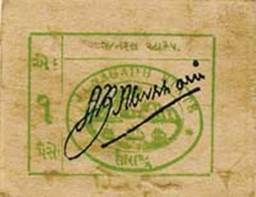 Tjunagad2